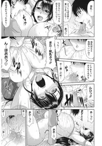 [Anthology] Core Colle Haha to iu Ana [Digital]