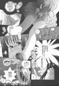 Comic MegaPlus Vol 11 [2004-09]