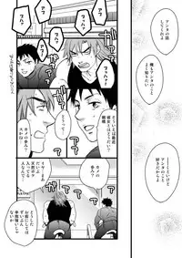 [Ayazou] 銅橋×青八木女体化まんが (Yowamushi Pedal)