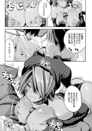 Mahou Shoujo Ryoujoku Quintet