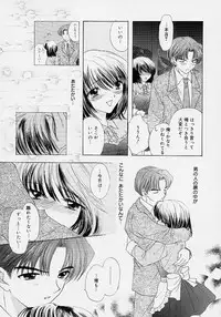 [Ozaki Miray] 365 SUPER COLOR