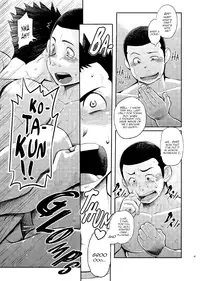 (C84) [Dokudenpa Jushintei (Kobucha)] T.S.D vol. 1 [English] {Bunny Scanlations}