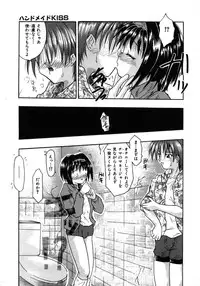 [Tomipuu] Bishoujo Zatsugidan