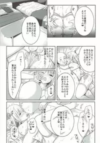 (C92) [Ichigo Crown (Yuzuri Ai)] Saeman 3 (Saenai Heroine no Sodatekata)