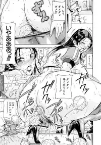 [Syuhei Akane] Kisshou Tennyo