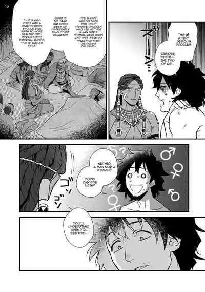 Uruwashiki Shangri-La de Kyousei Kouhai