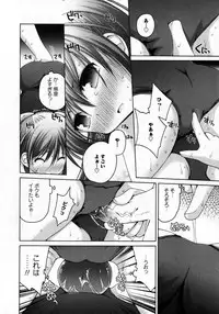 Karyou Gakuen Shotoubu Vol.7