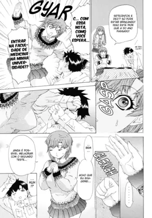 Kininaru Roommate Vol.4