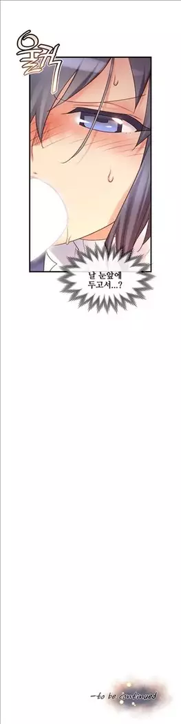 Master in My Dreams Ch.90-119