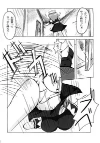 (C74) [Makikusu (Makinaru)] QUEEN'S BREAK III (Queen's Blade)