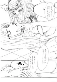 [PUKUPUKUMANBOW (Iwaki Amami, Ayano Nachi)] Akumajou Inma * Hokaku Keikaku (Castlevania) [Digital]