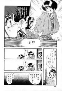 [Soramoto Koh] Autumn Blue