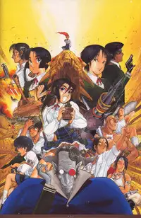 [Nakamura Hirofumi] HIROFUMI NAKAMURA HIMEKURIGE ILLUSTRATIONS