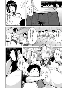 COMIC X-EROS #67 [Digital]