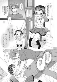 [Anthology] LQ -Little Queen- Vol. 3 [Digital]