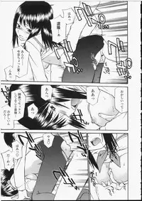 [Hinemosu Notari] Seifuku Henai - Uniform Devotion