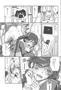 (Break Shot! 4) [Peneya (Koutei Penko)] PEEP GAME (Danganronpa)