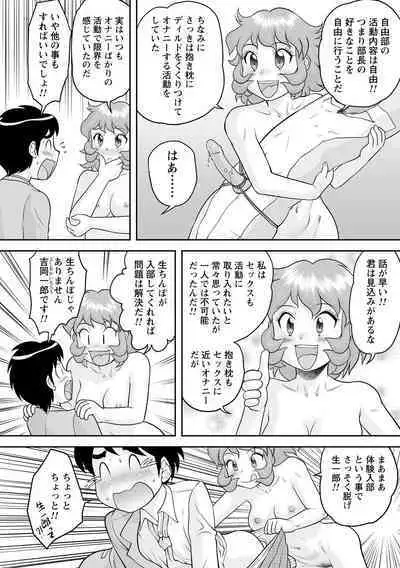 comic Trigger vol.07