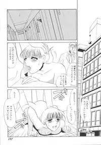 [Umino Yayoi] Ijou seiyoku Mesuinu toshite