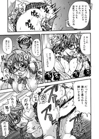 [Shiwasu no Okina] Sei So Tsui Dan Sha