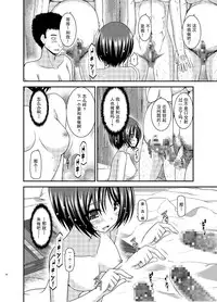 [valssu (Charu)] Roshutsu Shoujo Yuugi Ran Ge [Chinese] [朔夜汉化] [Digital]