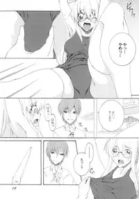 [F・A] Lied der Nacht 10 ~Yoru no Uta~ [Digital]