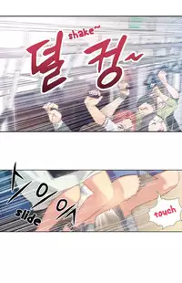 [BAK Hyeong Jun] Sweet Guy Ch.1-51 (English) (YoManga) (Ongoing)