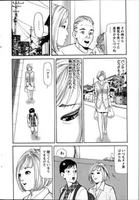 Action Pizazz 2014-02