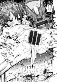 Suki desu... Kanari. - I'm falling for you.