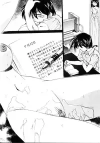 [Sada Ko-ji] Kinshin Ryoujoku ~Aiyoku No Kazoku Seikatsu