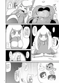 (C75) [HellDevice (nalvas)] Kaisen protocol (Net Ghost PiPoPa)