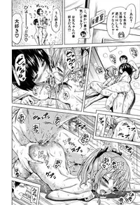 [Akatsuki Myuuto] Lovemare Ge