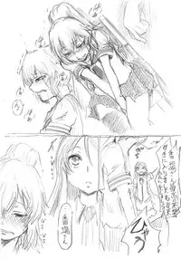 [Gokku] SumiMahi Ero Manga (Akuma no Riddle)
