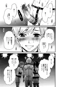 [Gotoh Akira] Camera no Mae no Mesu Inu