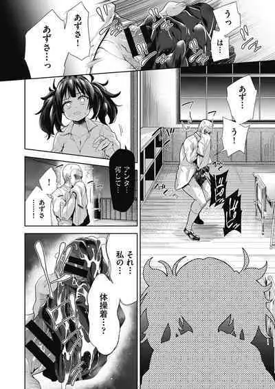 COMIC AUN Kai Vol. 24