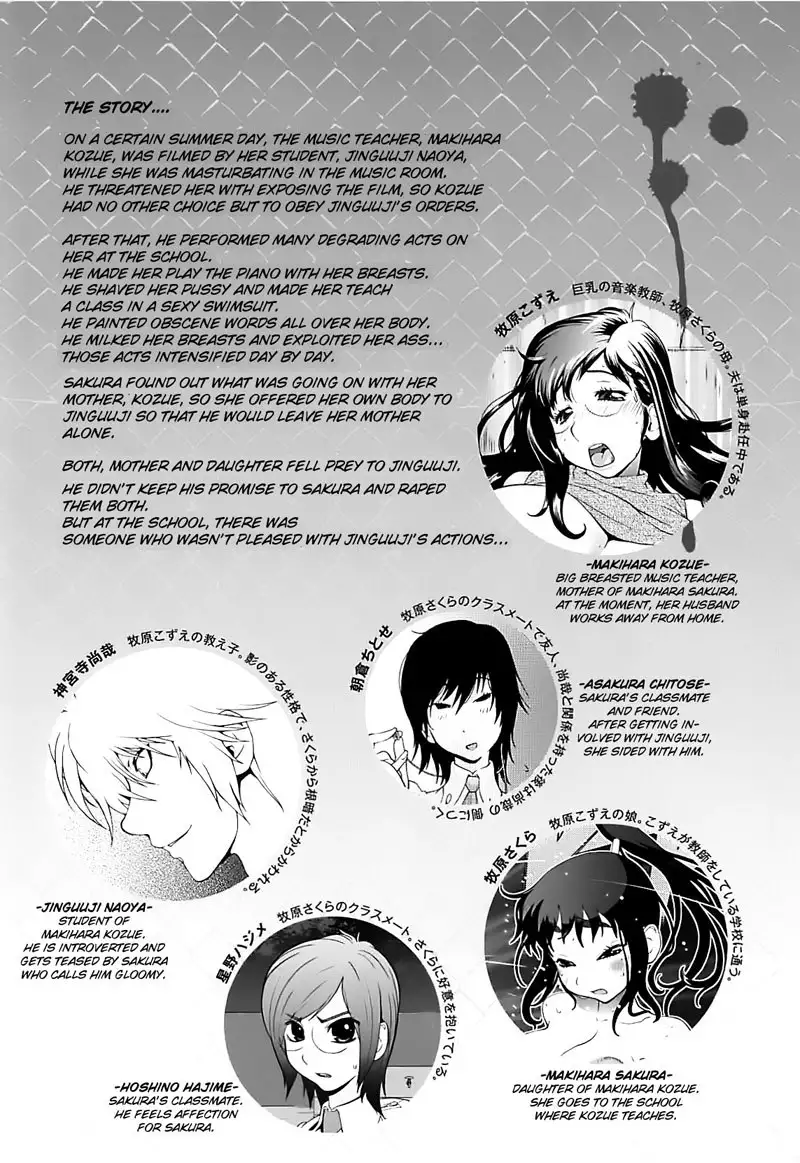 Mitsunyuu Vol2 - CH1