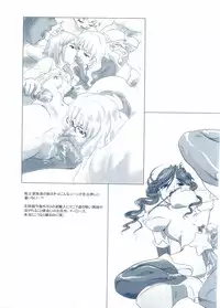 (C60) [Henreikai (Various)] Otona Anmage Natsucomi Gou (Various)