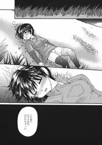 [Mikokuno Homare] Baby sitter