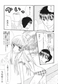 v43 - Hin-nyu Depart