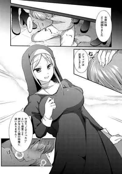 Kochokocho Pakopako Bikunbikun - tickle tickle ecstasy!!!!