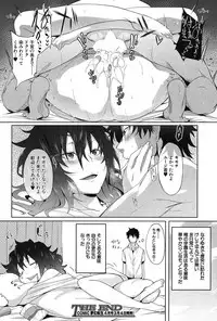 COMIC Mugen Tensei 2017-03 [Digital]