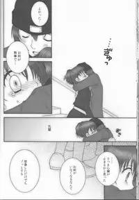 [HOGEPLAN (Nishihara Atsuko)] Astral Time XRATED (Persona 3)