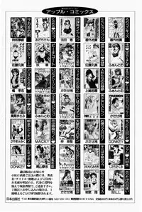 [Tsurugi Motoaki (Sakemasu)] Marshmallow Doumei | Marshmallow Alliance