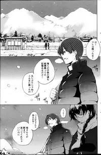 Action Pizazz Special 2013-04