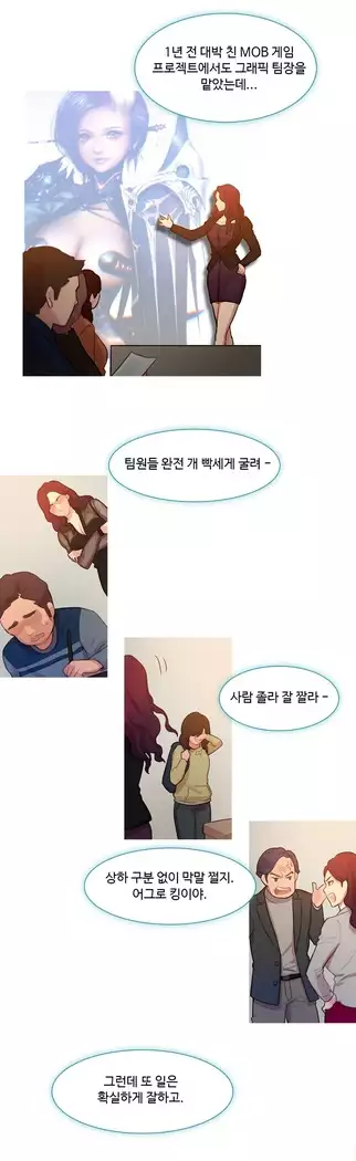 Scandal of the Witch Ch.0-33