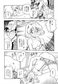 [Shinozaki Rei] INJECTION