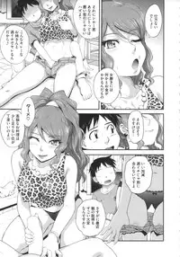 [Tsukino Jyogi] Zannen Ouji to Dokuzetsu Maid