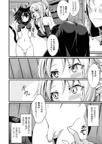 COMIC Unreal 2016-10 Vol. 63 [Digital]