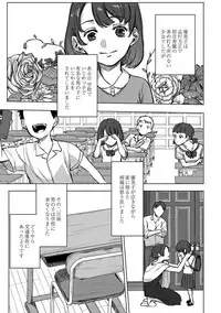 [Ogiara] Nibiiro Planetarium