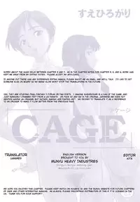 [Suehirogari] Cage [English] [Munyu]